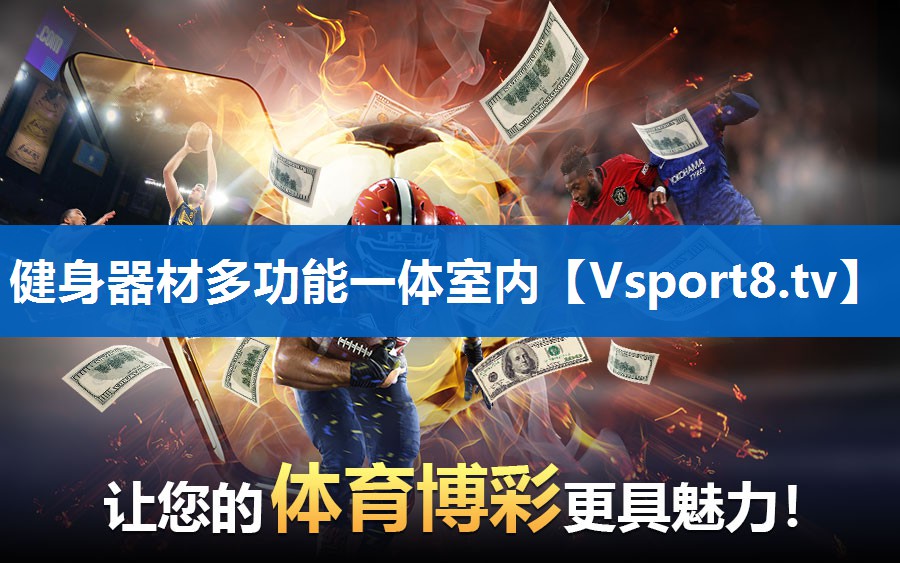 健身器材多功能一体室内 健身器材多功能一体室内