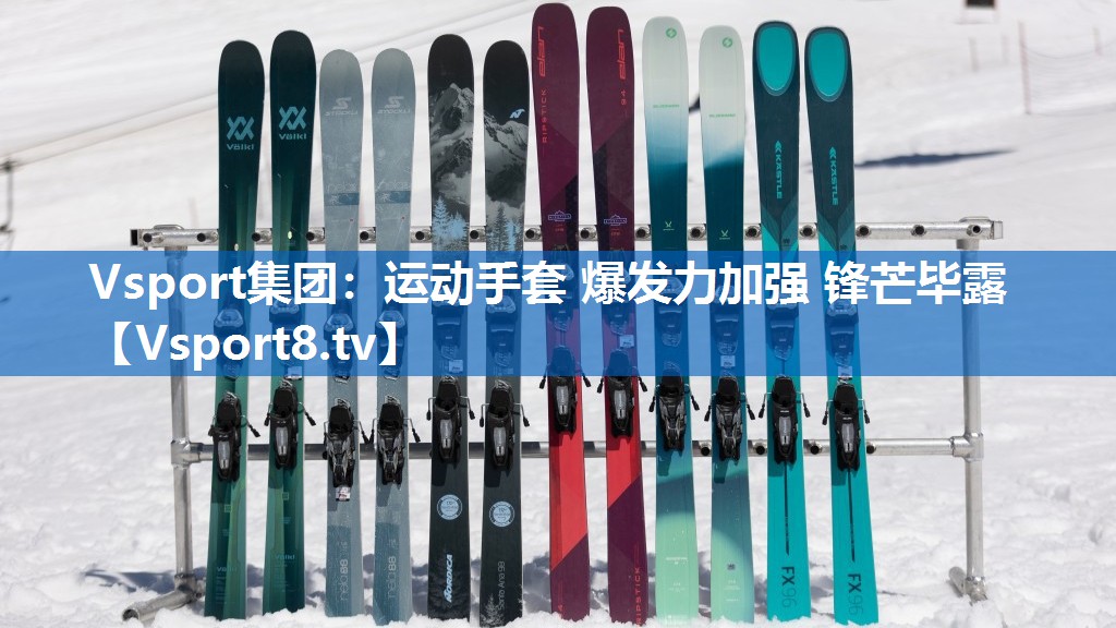运动手套 爆发力加强 锋芒毕露